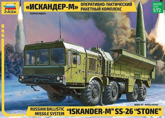 ZVEZDA 5028 Iskander-M SS-26  Stone  Ballistic Missile Launcher 1/72