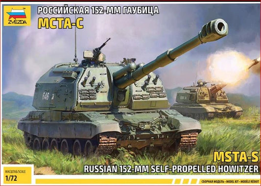 ZVEZDA 5045 Russian 152 mm Self-Propelled Howitzer MSTA-S 1/72