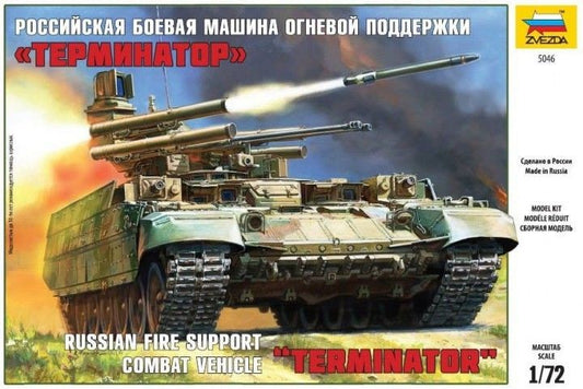 ZVEZDA 5046 BMPT Terminator