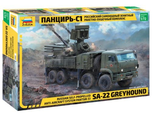 ZVEZDA 5069 SA-22 Greyhound Russian Self-propelled Anti-Aircraft System Pantsir-S1 1/72