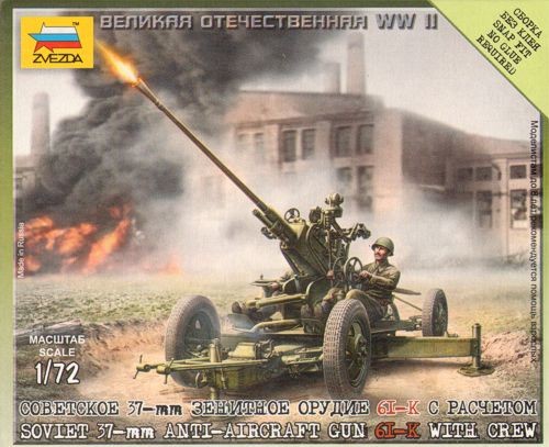 ZVEZDA 6115 Soviet Anti-Aircraft Gun with Crew