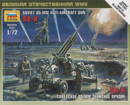 ZVEZDA 6148 Soviet 85mm Anti-Aircraft Gun