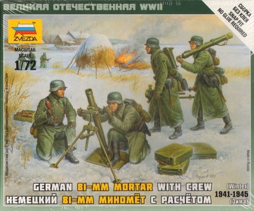 ZVEZDA 6209 German 80mm Mortar with Crew (Winter Uniform)