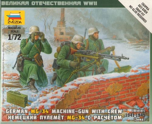 ZVEZDA 6210 German machine gun with Crew (Winter Uniform)