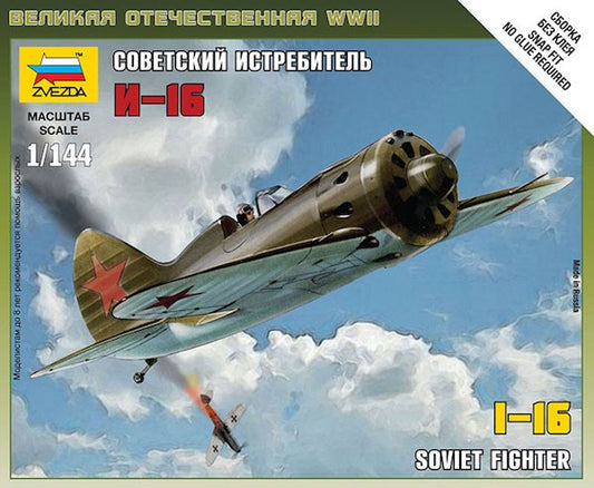 ZVEZDA 6254 Polikarpov I-16