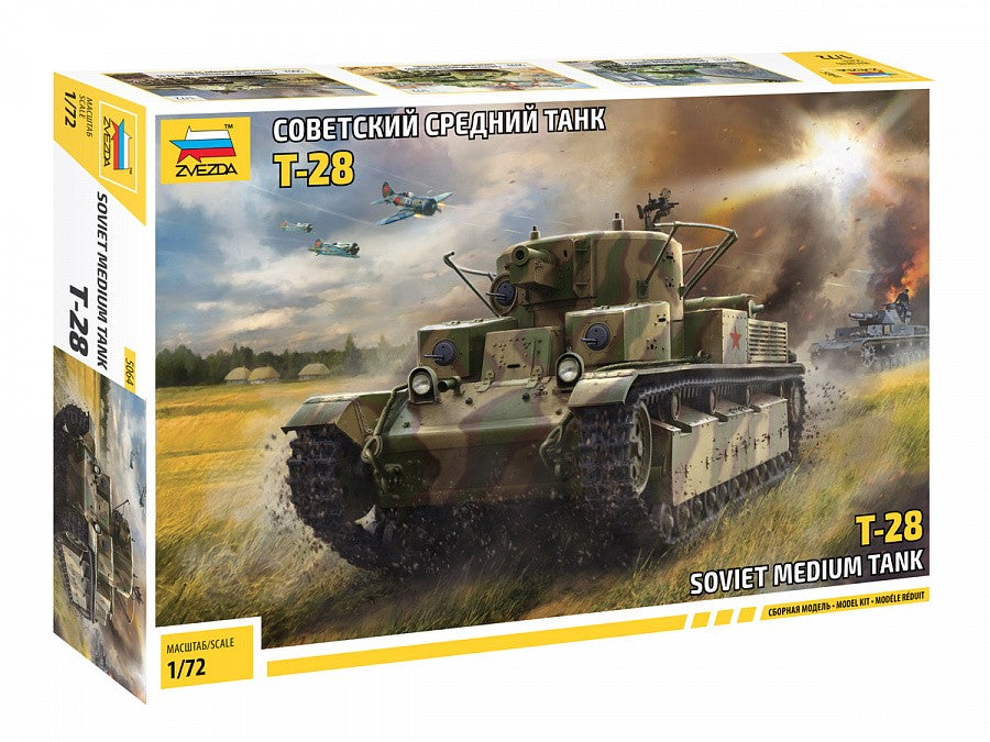 ZVEZDA 5064 Military vehicle kits (injection) 1/72