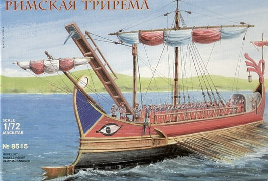 ZVEZDA 8515 Roman Trireme Ship 1/72